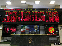 تالار بورس اوراق بهادار تهران