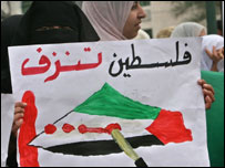 Gazze Şeridi'nde bir gösteri