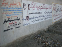 پرديوال اعلانونه