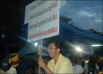 Một người đàn ông cầm biểu ngữ