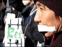 معترض قرقيز