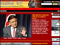 ’سندھ ٹی وی‘ 