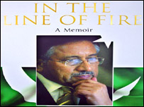 د ښاغلي مشرف کتاب