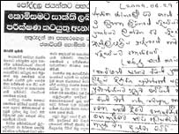Dinamina newspaper article and Poddala Jayantha's response