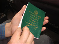 جواز سير عباس