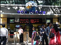 मल्टीप्लेक्स