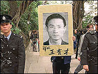 Çinli rejim muhalifi Wang Youcai 