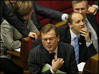 Верховна Рада