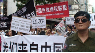 中国百姓维权联盟主席刘卫平参加香港七一游行