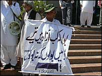 اسلام آباد میں پابندی کے خلاف احتجاج