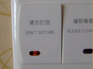 Do not disturb.