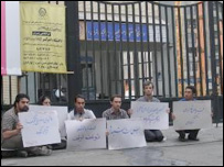 تجمع دانشجویان