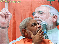 नरेंद्र मोदी