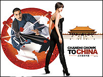 Hindi film strike 2009