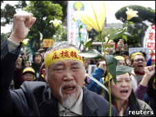 台灣反核能示威
