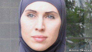 Аміна Окуєва
