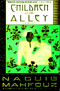 ’جبلاوی کے بیٹے‘ 