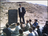 تعليمي نصاب