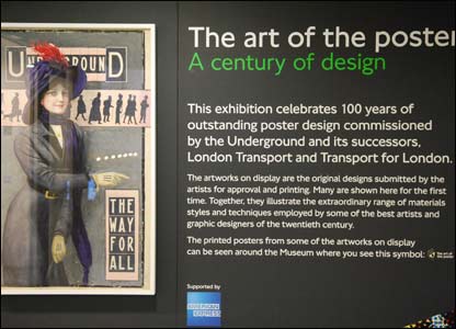 Lối vào gian triển lãm đặc biệt