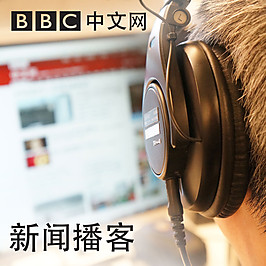 Podcast of the day (新闻播客)