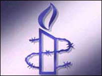 نشان سازمان عفو بين الملل