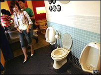 رستوران تايوانی