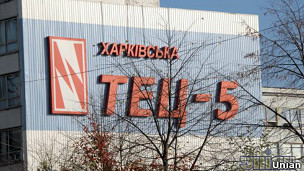 Харківська ТЕЦ-5