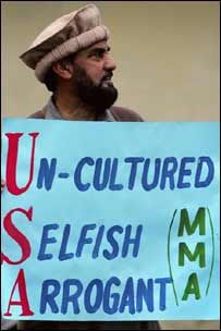 باجوڑ ہلاکتوں کے خلاف احتجاجی مظاہرے