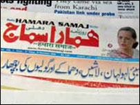 उर्दू अख़बार