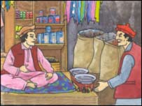 ناظر و غفار