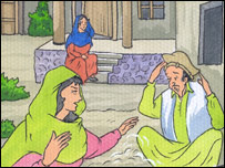 ناظر او ګلالۍ