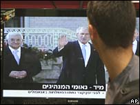 روند صلح خاورمیانه