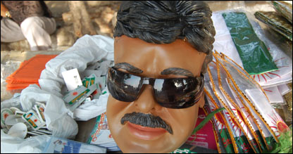 चिरंजीवी