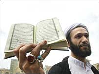 تظاهرات طلاب قم