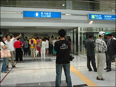 Cửa đi Bình Nhưỡng