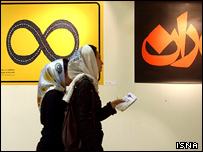 دوسالانه گرافیک