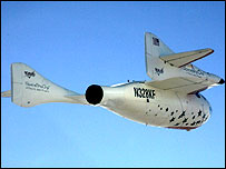 स्पेसशिप वन