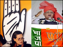 انتخابی مہم