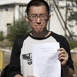 王荔蕻儿子齐健翔在北京温榆河法庭外展示判决书(9/9/2011)