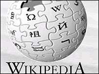 Logotipo da Wikipedia