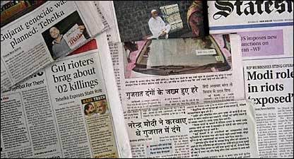 भारतीय अख़बार