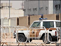 सऊदी अरब