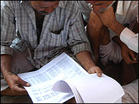 दस्तावेज़