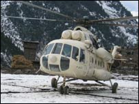 امدادی ہیلی کاپٹر