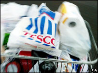 特易购超市手推车