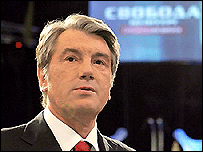 Президент Ющенко