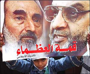 रनतीसी ने शेख़ अहमद यासीन की मौत के बाद हमास की बाग़डोर संभाली