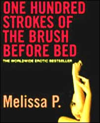 ’ون ہنڈرڈ سٹروک آف برش بی فور بیڈ‘