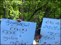 (Protest - Pic - R. G Dharmadasa) 