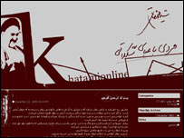 صفحه اول وبلاگ مردی با عبای شکلاتی